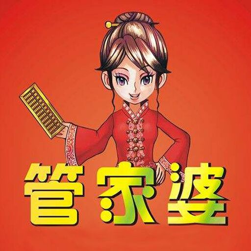 解析管家婆预测中的一肖之谜