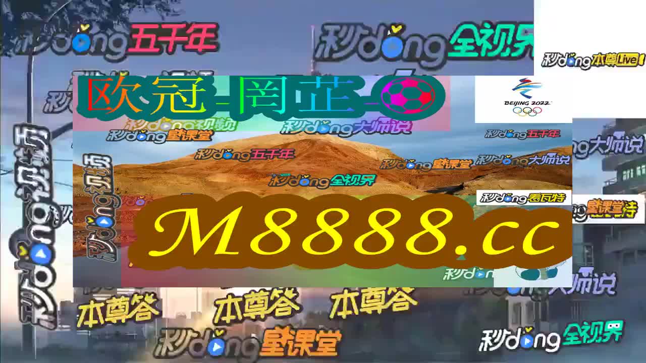 今晚特马开奖结果揭晓今晚开特马开奖结果345期