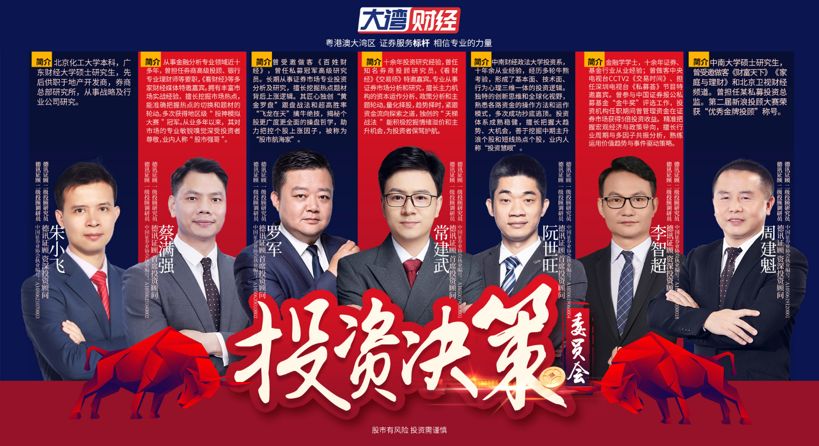 2025年4月 第10页