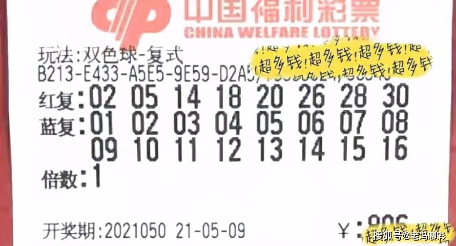 香港今晚六会彩开奖—揭秘幸运之夜的背后故事与期待！香港今晚六会彩开奖号码结果开奖结果