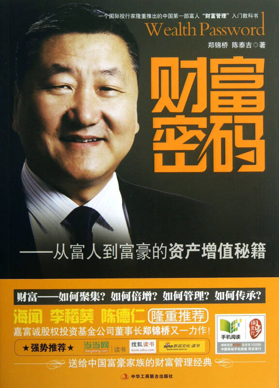 管家婆期精准资料，揭秘免费资料的奥秘与价值所在！助您掌握财富密码的利器。