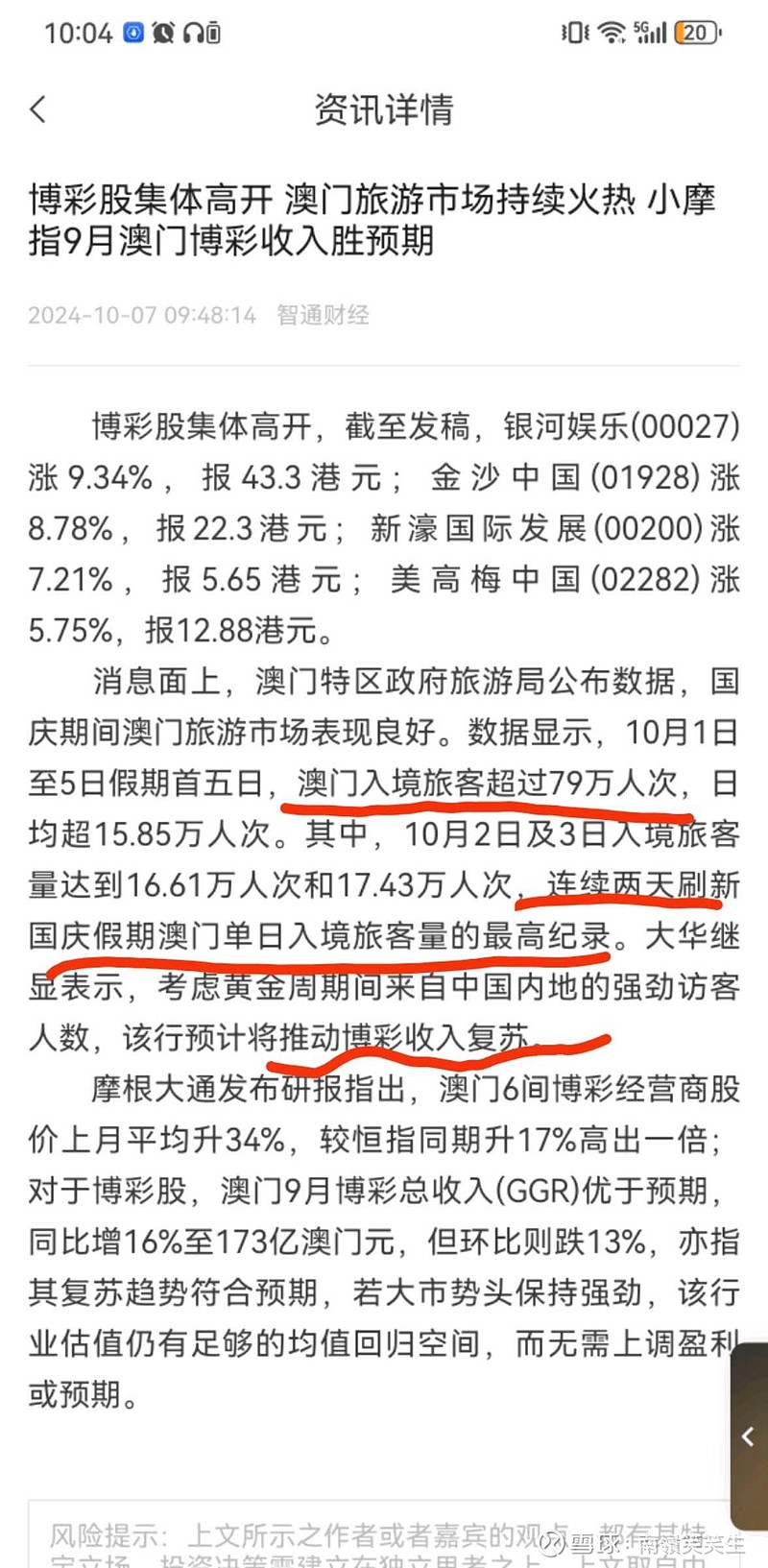 2025年4月 第5页