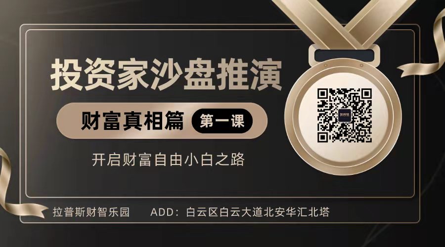 金富利心水论坛—探索投资与交流的宝藏之地