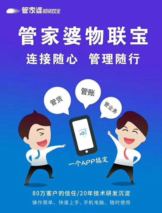 2025年4月 第2页