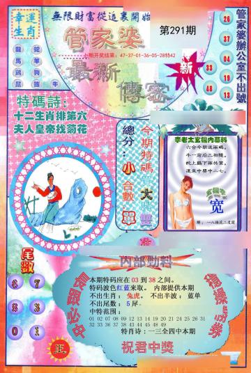2025年4月