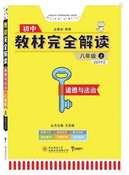 探索49-澳门资料大全的奥秘—2013年最新解读管家婆必出一中一特