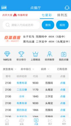 香港彩票开奖速度之快，最快现场即时结果揭秘与体验分享！香港最快现场开奖结果是什么