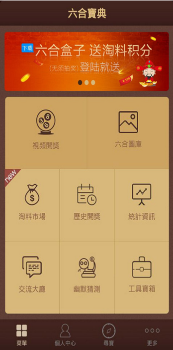 2025年5月 第338页