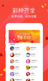 二四六天天好彩—探寻数字的魅力与生活的美好