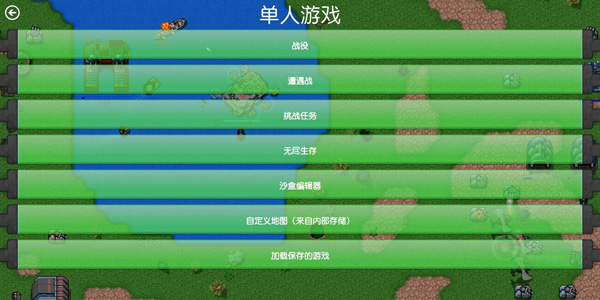 2025年5月1日 第11页