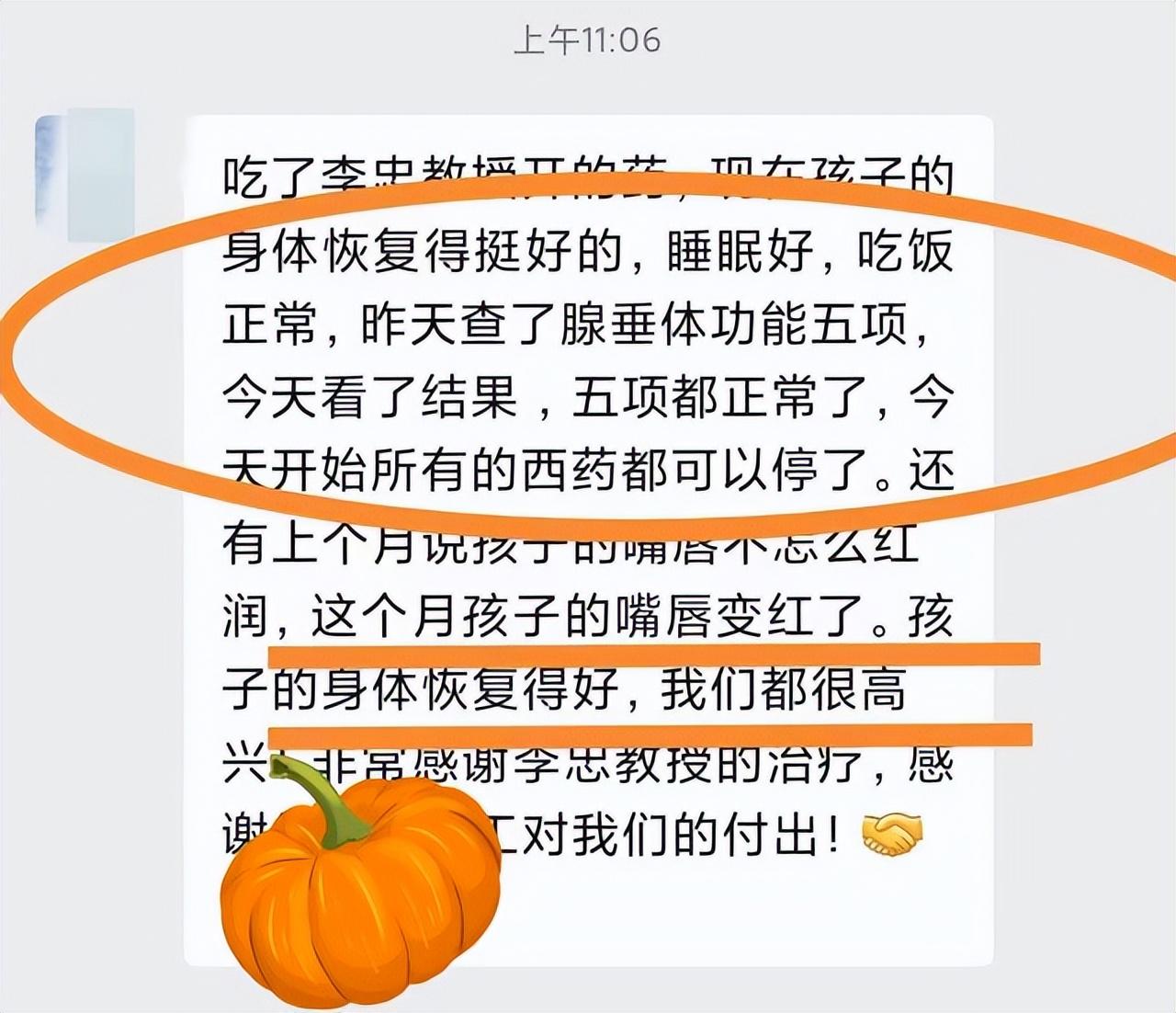 2025年5月 第325页