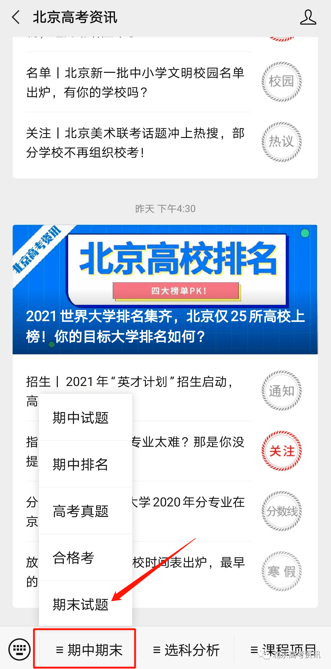 9944cc天下彩正版资料大全最新版本下载
