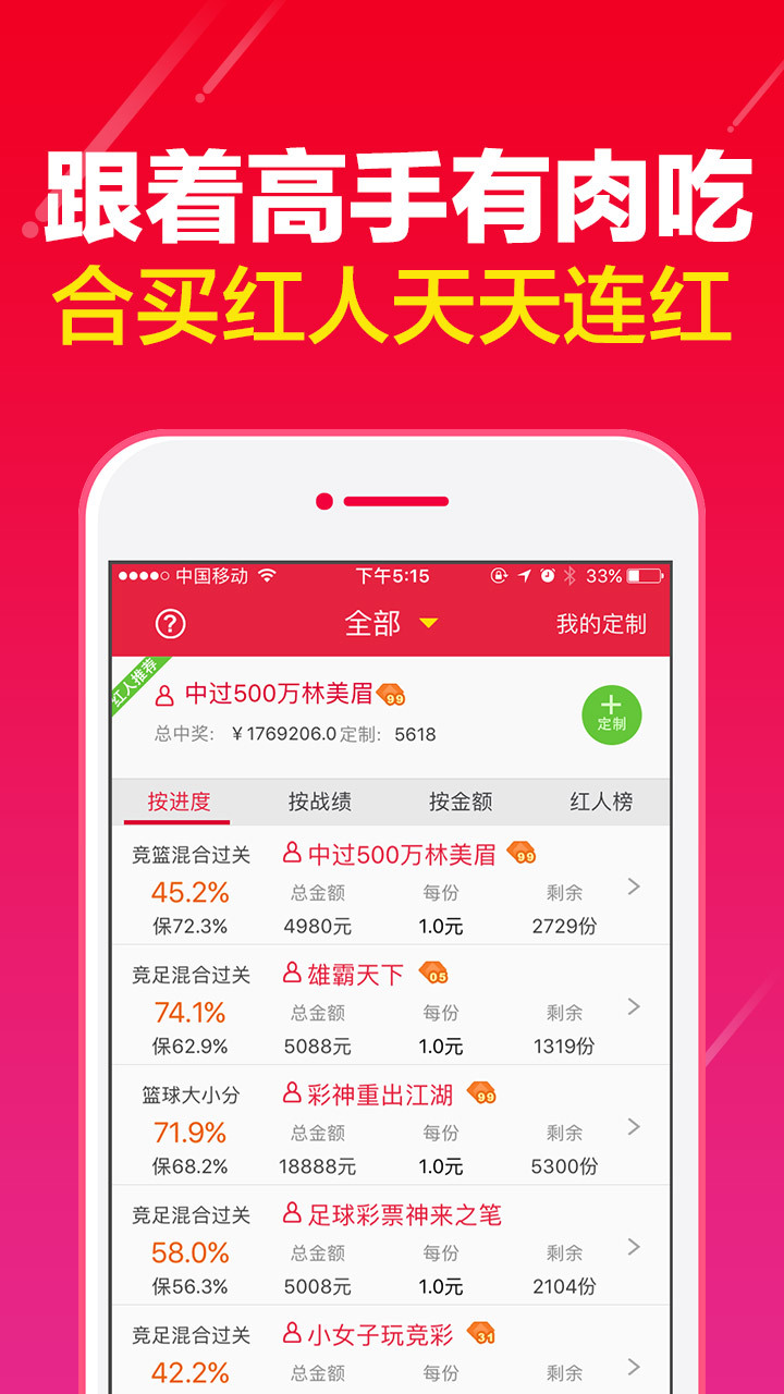 2025年5月2日 第4页