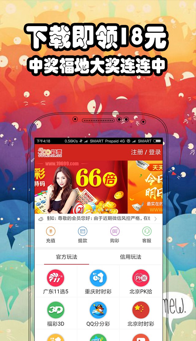 二四六天好彩免费资料大全，探索数字背后的幸运奥秘与实用指南二四六天好彩944cc每期免费资讯图文