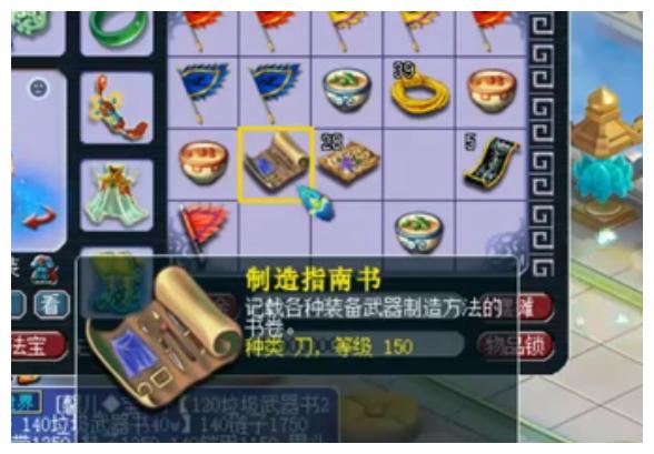 2025年5月3日 第17页