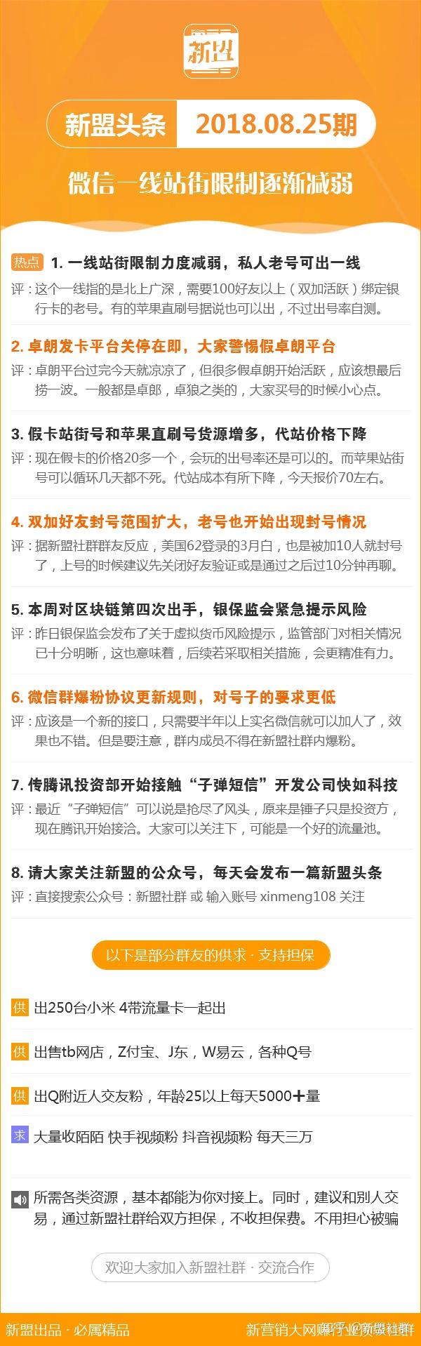 马会传真论坛免费—探索赛马的魅力与交流平台马会传真论坛免费资料使用方法最新版下载