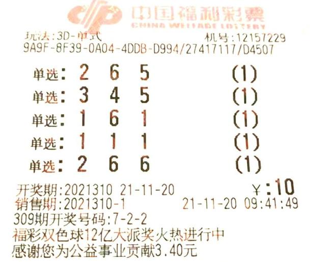 2025年5月4日 第16页