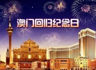 三期必開一肖 第33页