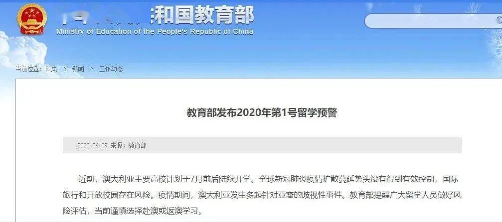 澳门六合彩开奖结果查询与2035年预测分析澳门6合和彩开奖记录