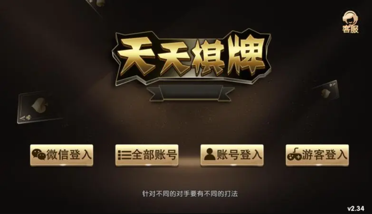 澳门天天六开彩，正版之选，探索无限可能新2025澳门天天彩期期精准
