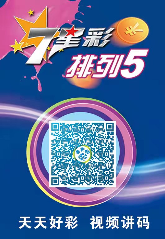 2025年5月5日 第12页