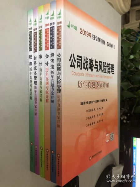 2019全年免费资料大全，全面解析与实用指南篇（上万字详解）2019正版免费全年资料