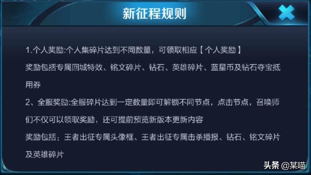 2025年5月6日 第20页