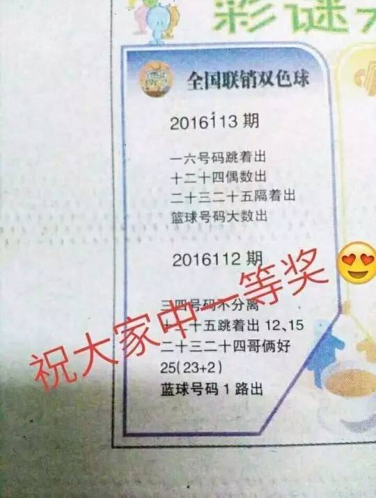 二四六天天好彩，94.探索20年如一日的幸运之路（以天为单位的持续好运）记述那些不平凡的日子与数字之谜