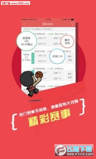 二四天天正版免费资料大全二四天天正版免费资料大,二四六天天玄机资料308.20…