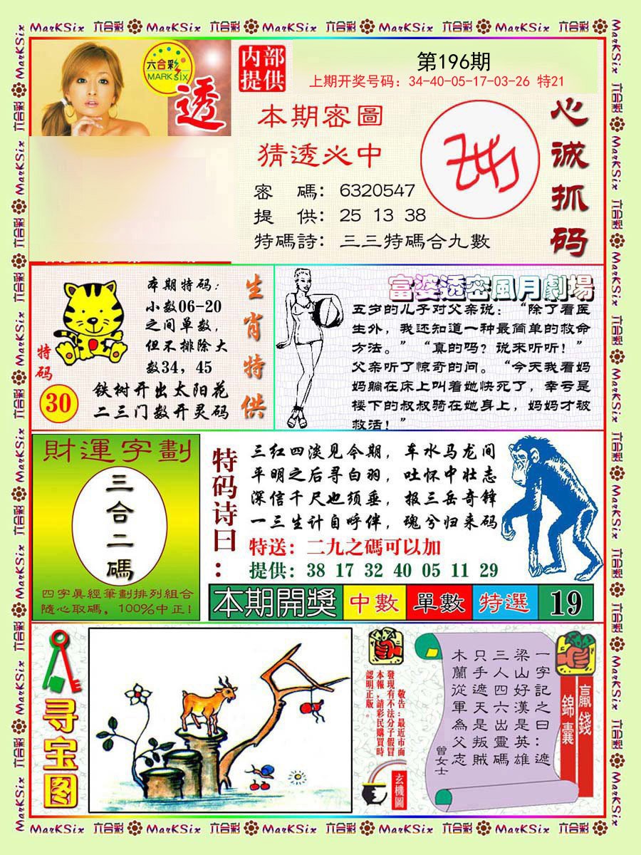精选二四六天天资料的重要性与价值精选二四六天天资料5334CC