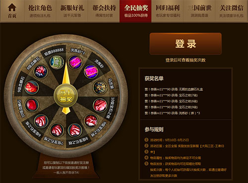 澳门天天资料免费大全，探索与分享的宝典澳门天天资料大全老玩家揭秘