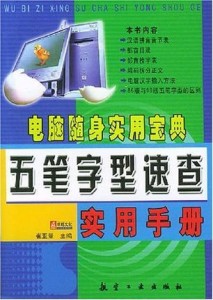 2025年5月6日 第3页