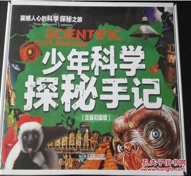 正版四不像吧的探索与解读正版四不像吧今晚开什么号码