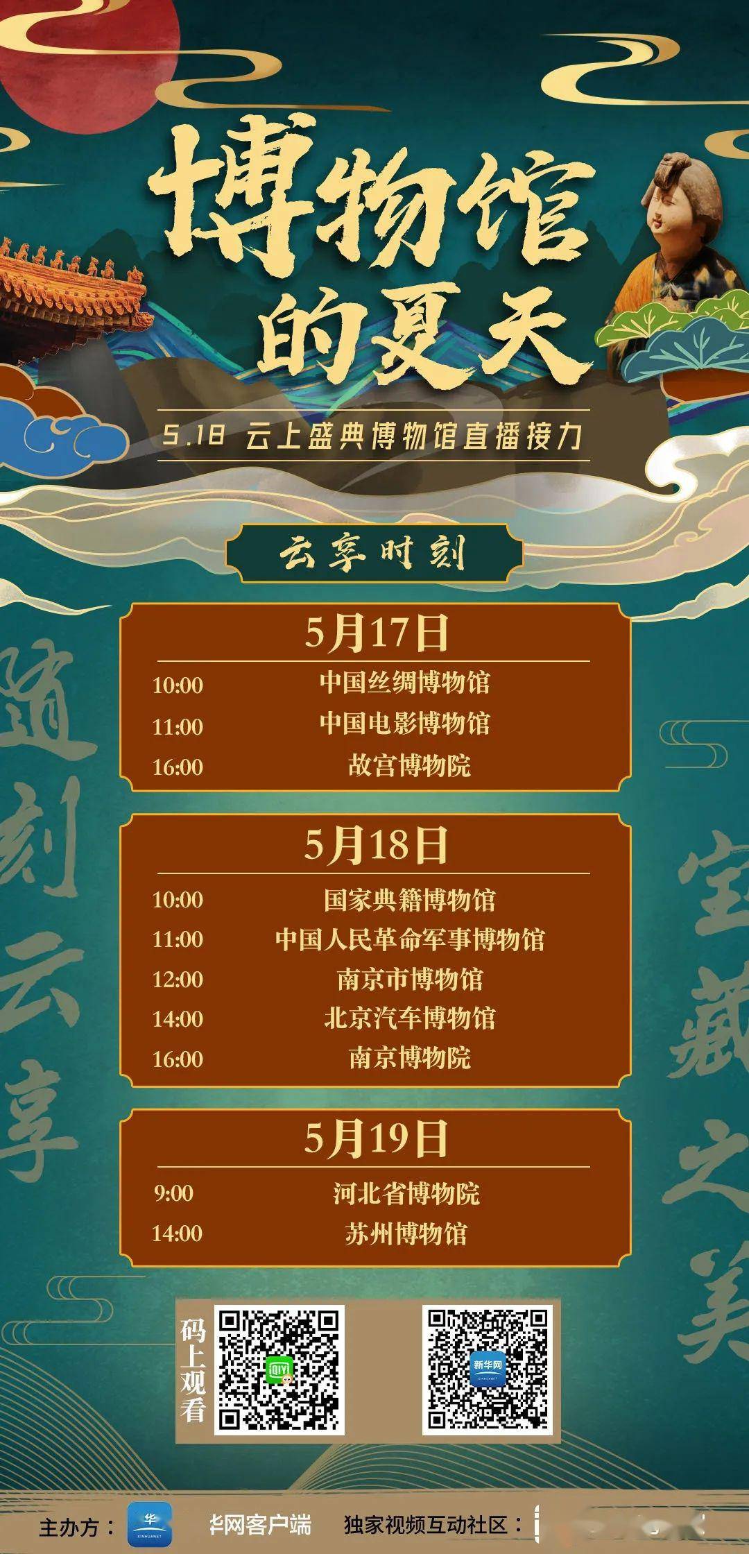 澳门六宝合典资料下载，免费资源大全的探索与发现之旅！澳门6合宝典下载官方网站