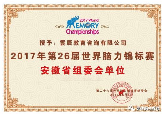2025年5月18日 第11页