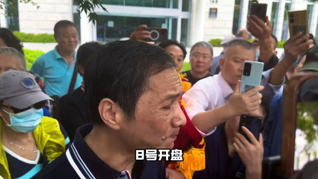 黄大仙 第21页