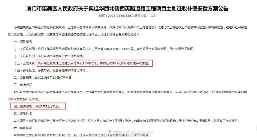 澳门六叔公资料查询最新版本有没有澳门六叔的资料