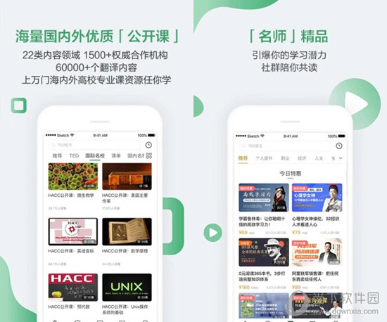 澳门六网开奖结果查询表
