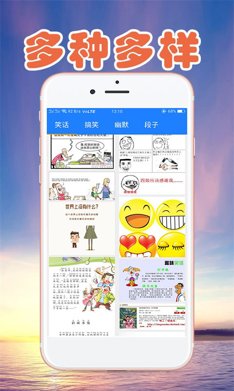 澳门六采管家婆,图库大全