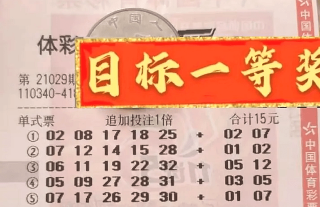 2025年5月21日 第9页