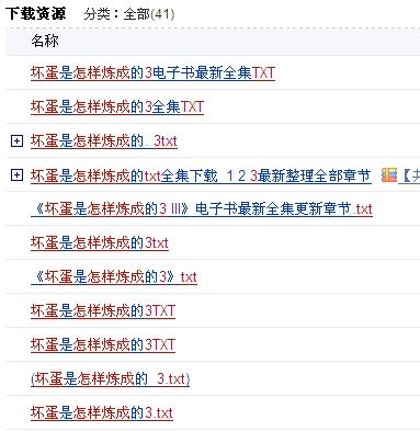 澳门六玄网论坛正玄版网址