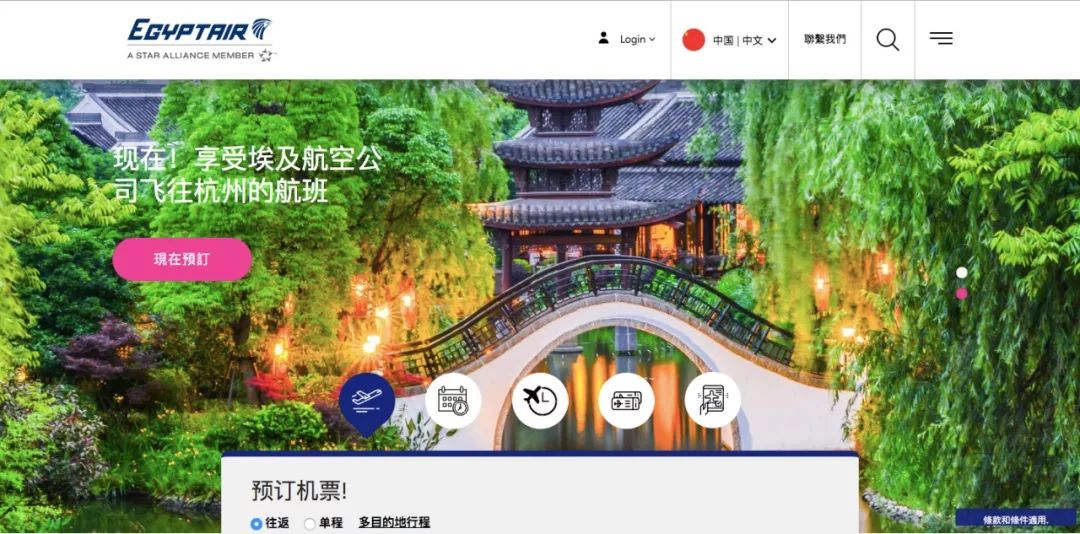 2025年5月21日 第2页