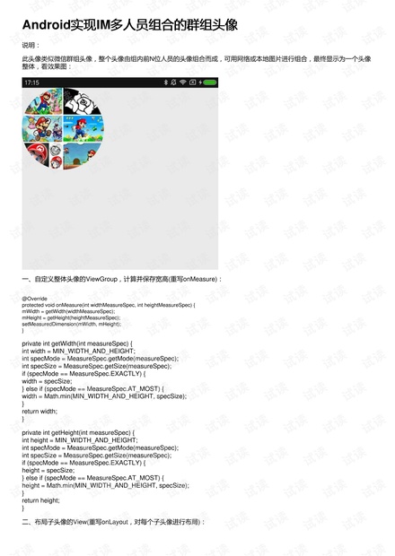 彩票博彩 第16页