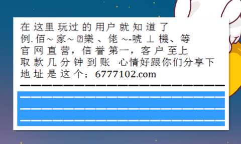 管家婆 第14页