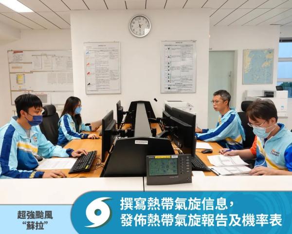 2025年5月23日 第8页