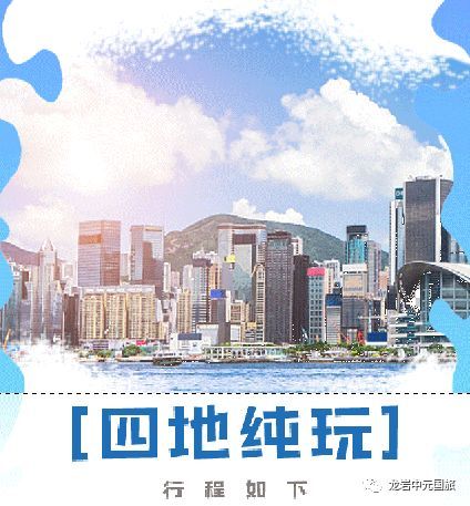 澳门六肖王子241期一版中文在线观看体验