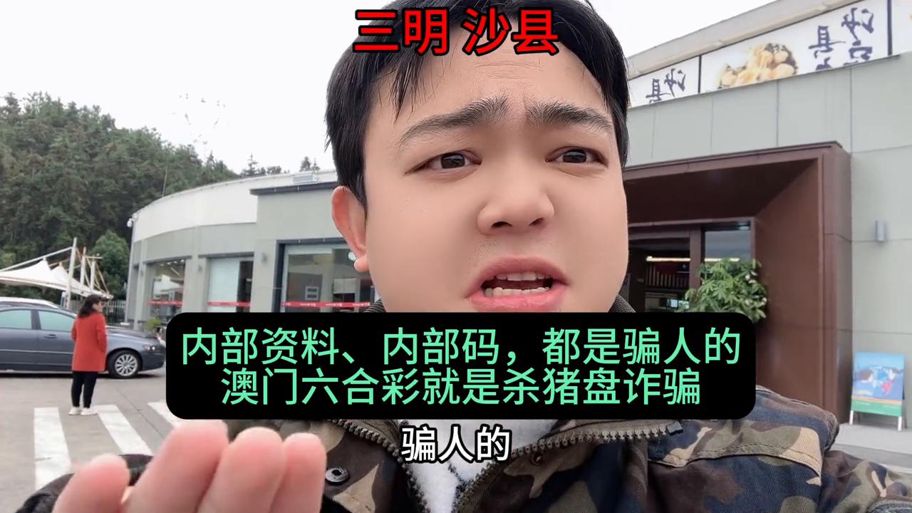 新奥天天免费资料 第12页