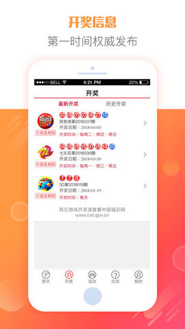 admin 第13页