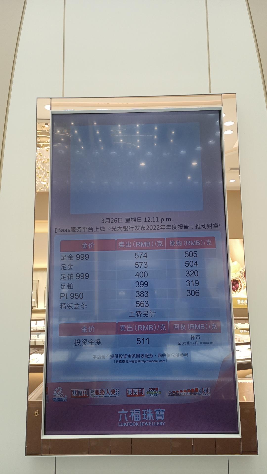 2025年5月24日