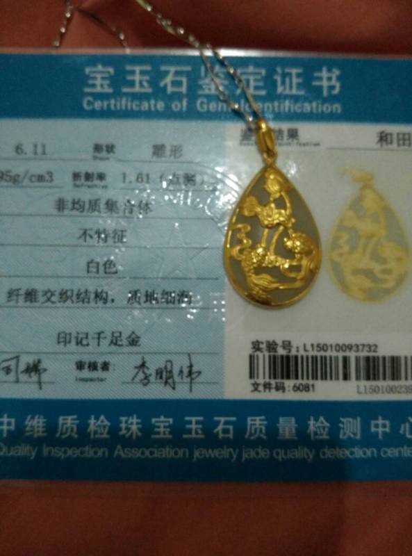 澳门六福珠宝，真假辨析与品质保障的探索之旅澳门六福珠宝和内地价格一样吗?